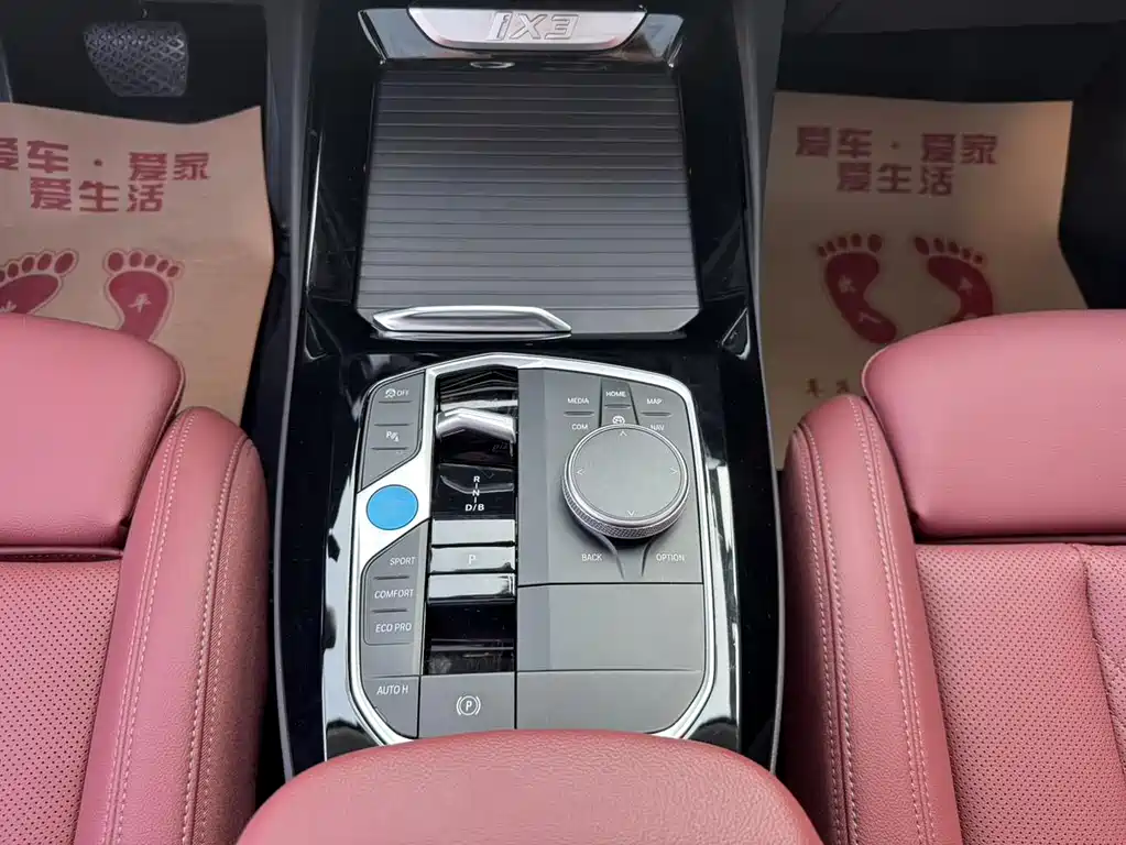 BMW BMW iX3 2024 Leading Edition 2025 - thumbnail 7