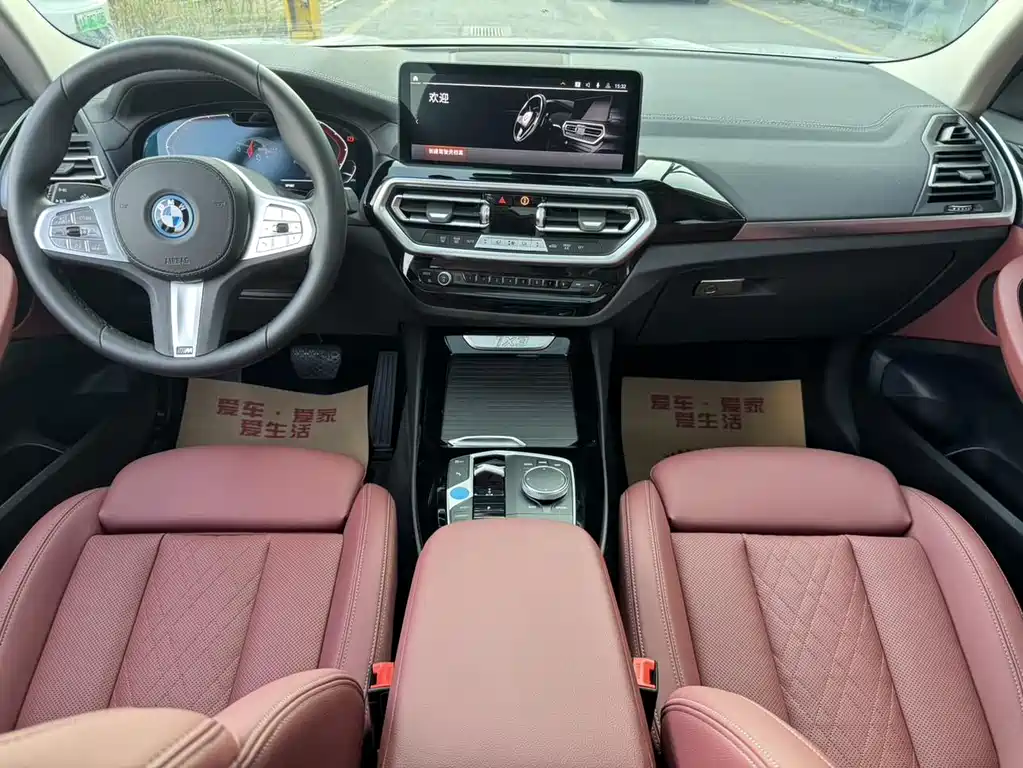 BMW BMW iX3 2024 Leading Edition 2025 - thumbnail 8