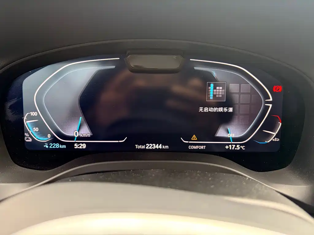 BMW BMW iX3 2024 Leading Edition 2025 - thumbnail 10