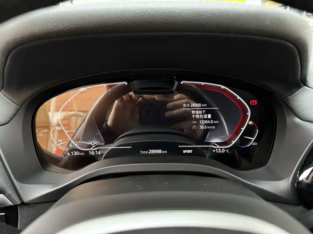 BMW BMW iX3 2024 Leading Edition 2024 - thumbnail 23