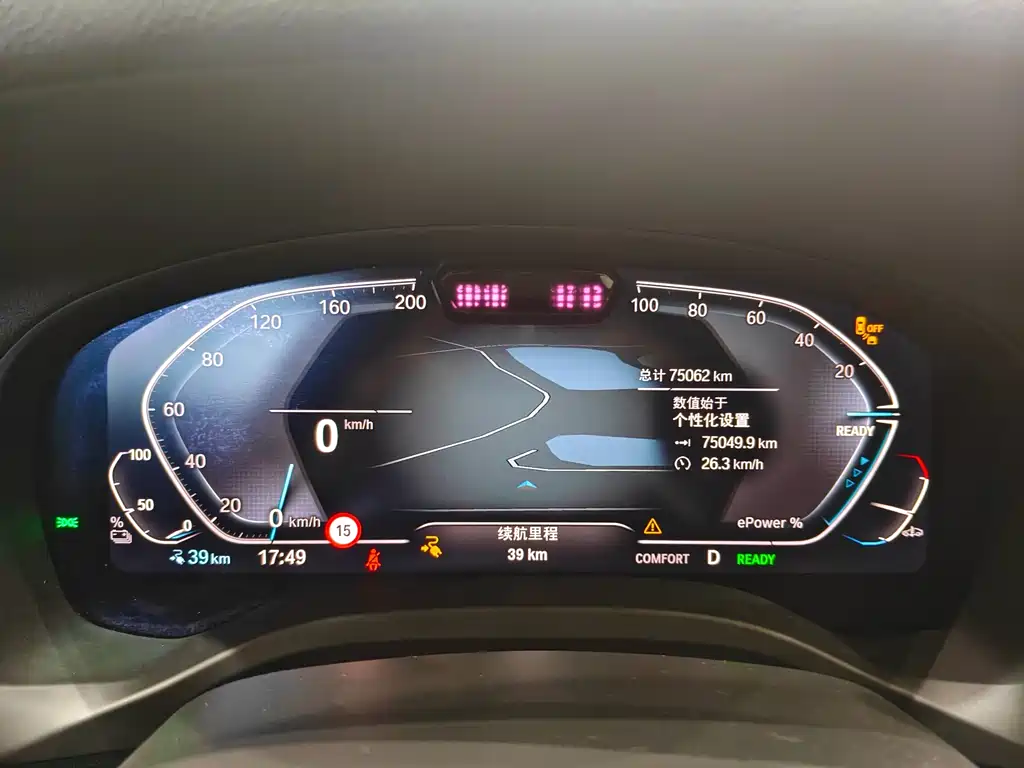 BMW BMW iX3 2024 Leading Edition 2024 - thumbnail 8