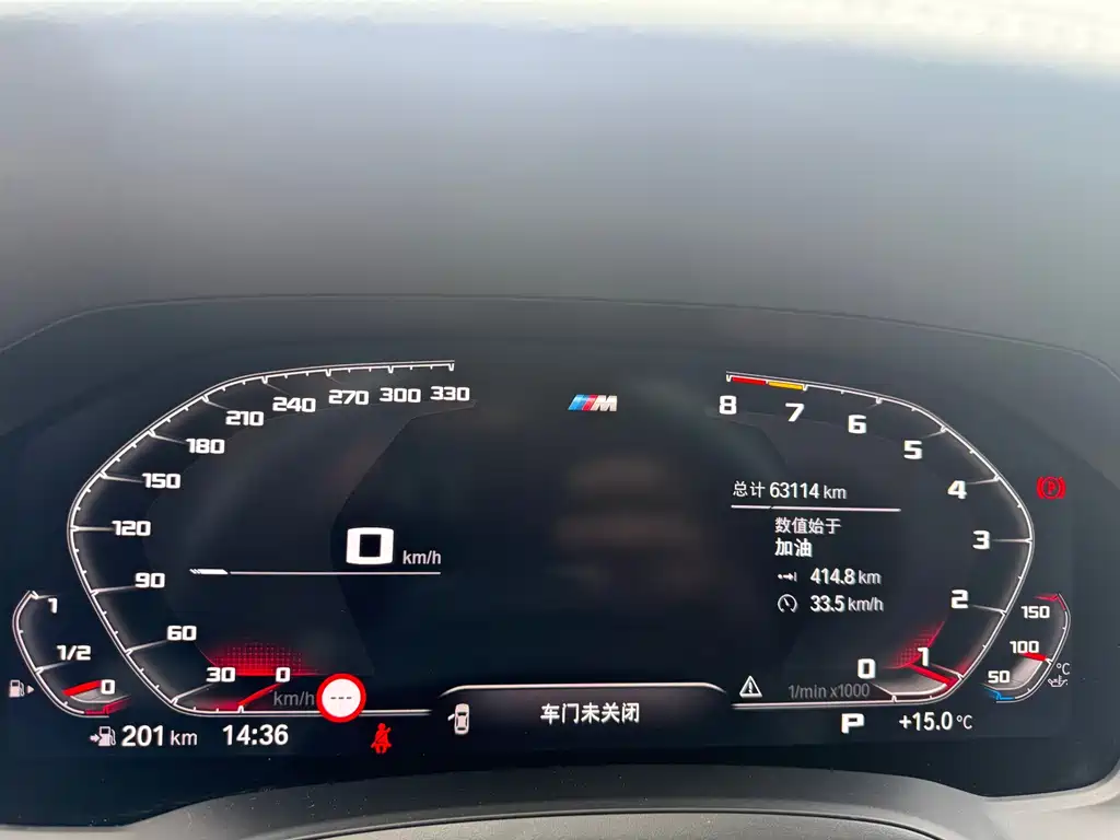BMW BMW 3 Series 2021 325i M Sport Package 2021 - thumbnail 21