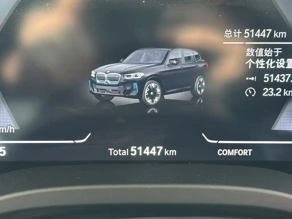 BMW BMW iX3 2024 Leading Edition 2024 - thumbnail 11