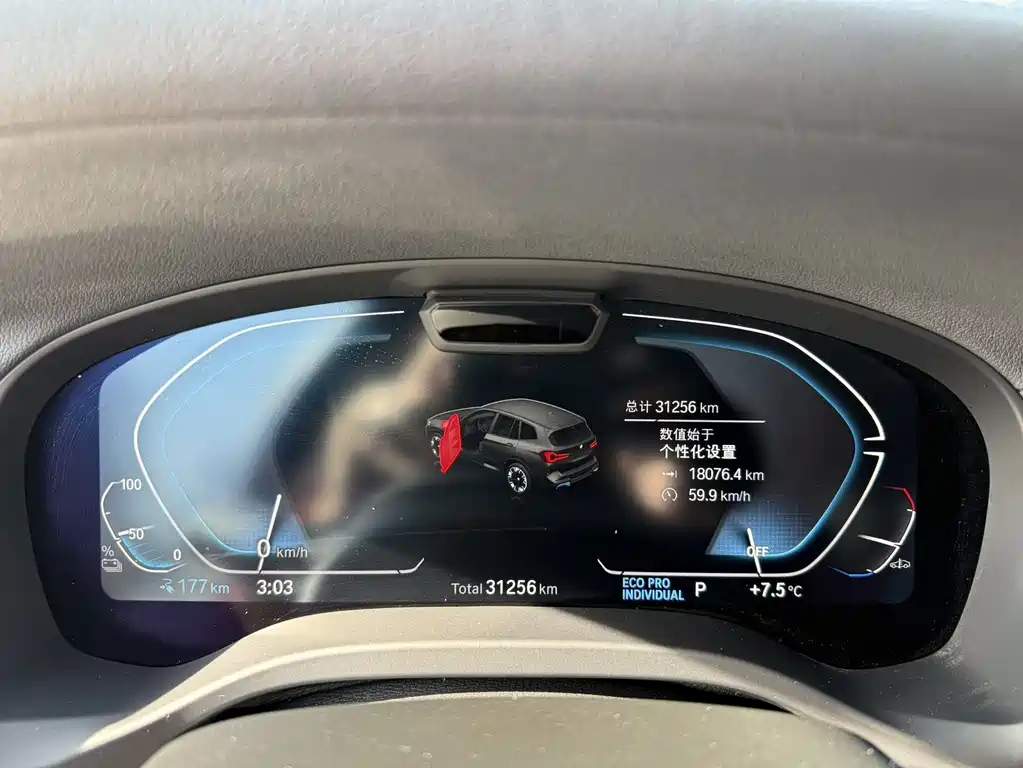 BMW BMW iX3 2024 Leading Edition 2025 - thumbnail 15