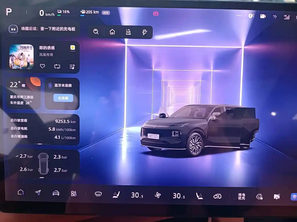 Changan Qiyuan Changan Qiyuan Q07 2025 Flagship 215 2025 - thumbnail 15