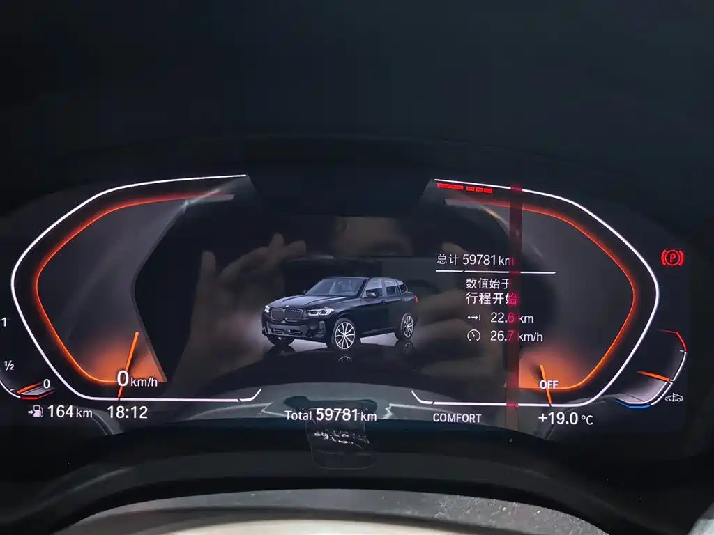 BMW BMW X3 2022 xDrive25i M Sport Package 2023 - thumbnail 9
