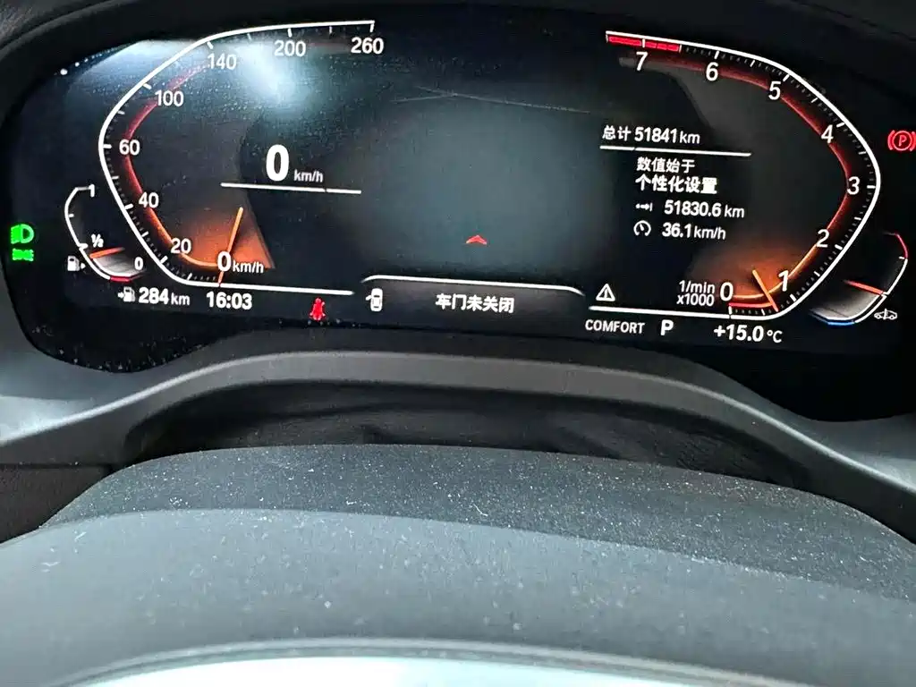 BMW BMW X3 2022 xDrive25i M Sport Package 2021 - thumbnail 9