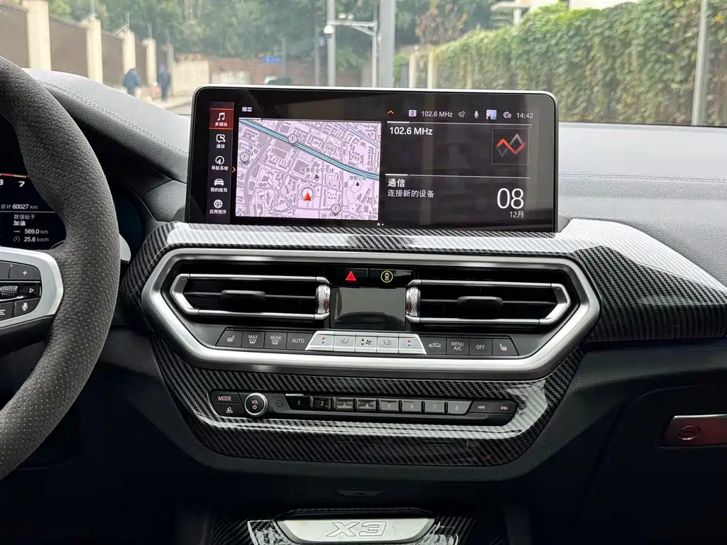 BMW BMW X3 2022 xDrive25i M Sport Package 2022 - thumbnail 20
