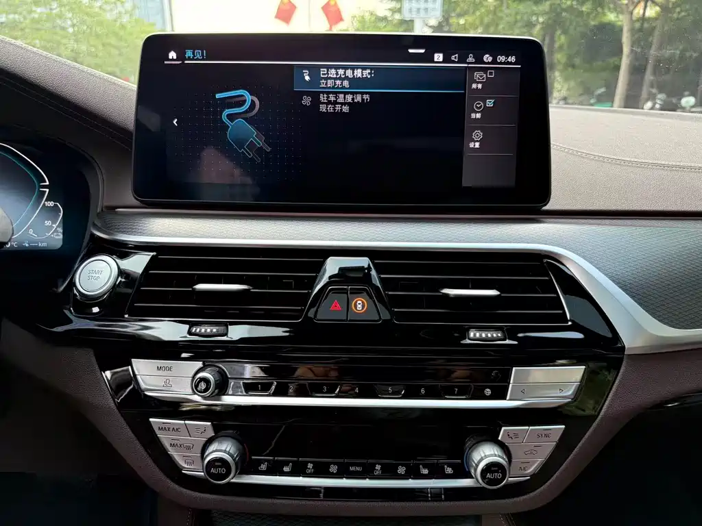 BMW BMW 5 Series New Energy 2021 Model 535Le Pioneer Edition M Sport Package 2021 - thumbnail 12