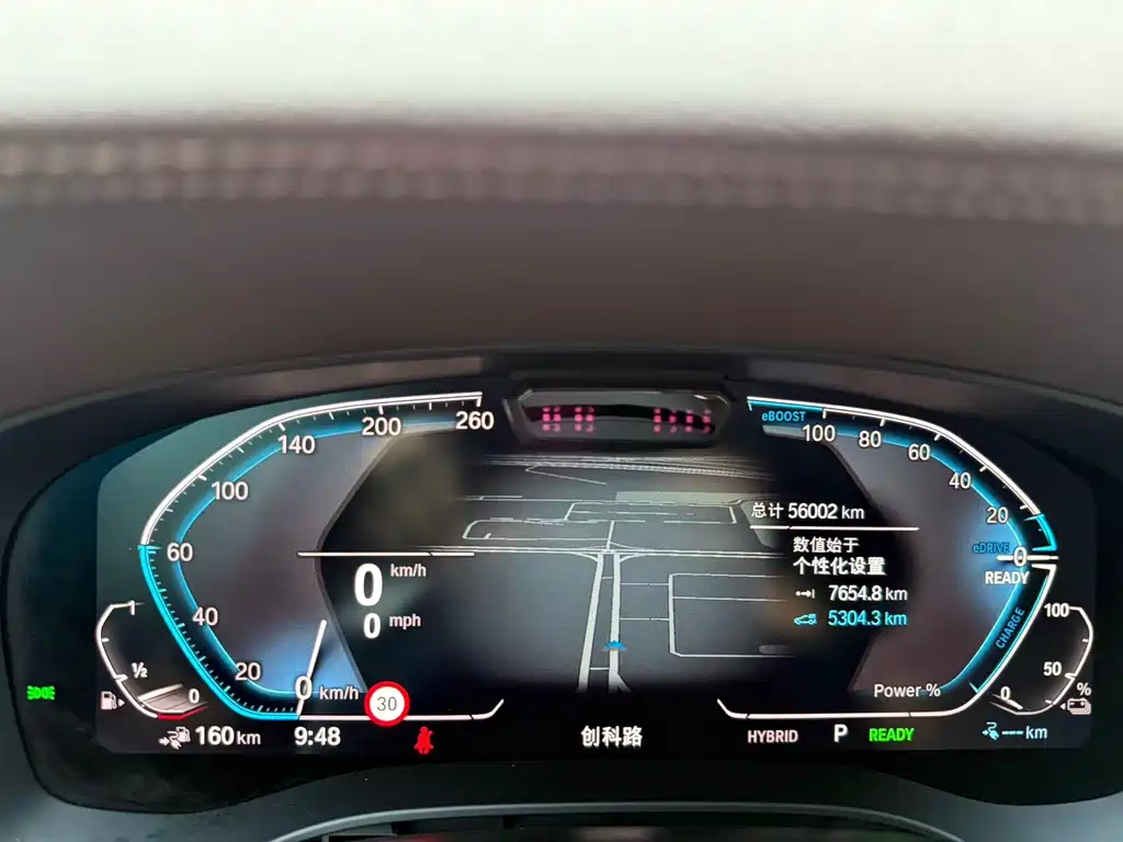 BMW BMW 5 Series New Energy 2021 Model 535Le Pioneer Edition M Sport Package 2021 - thumbnail 25