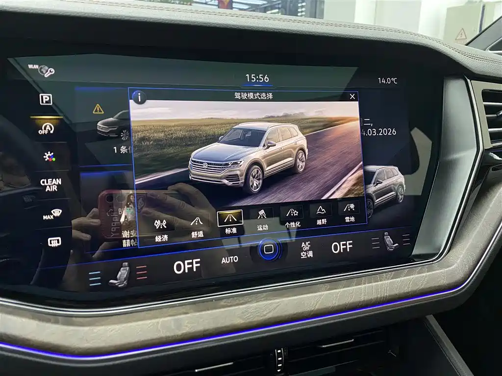 Volkswagen Volkswagen Touareg 2019 3.0TSI R-Line Edition China VI 2020 - thumbnail 20