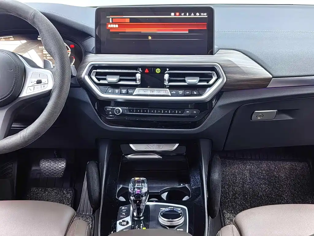 BMW BMW X3 2023 xDrive30i Leading M Night Package 2023 - thumbnail 8