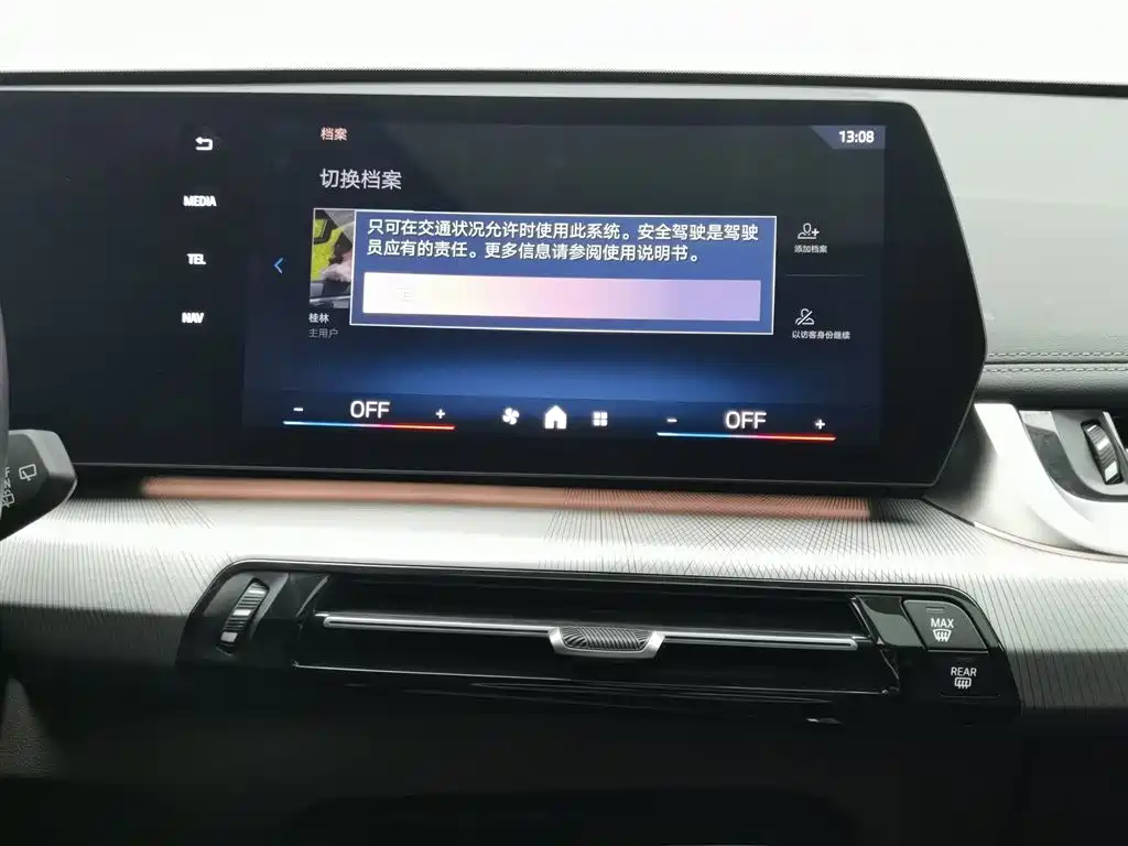 BMW BMW X1 2023 sDrive25Li M Sport Package 2024 - thumbnail 12