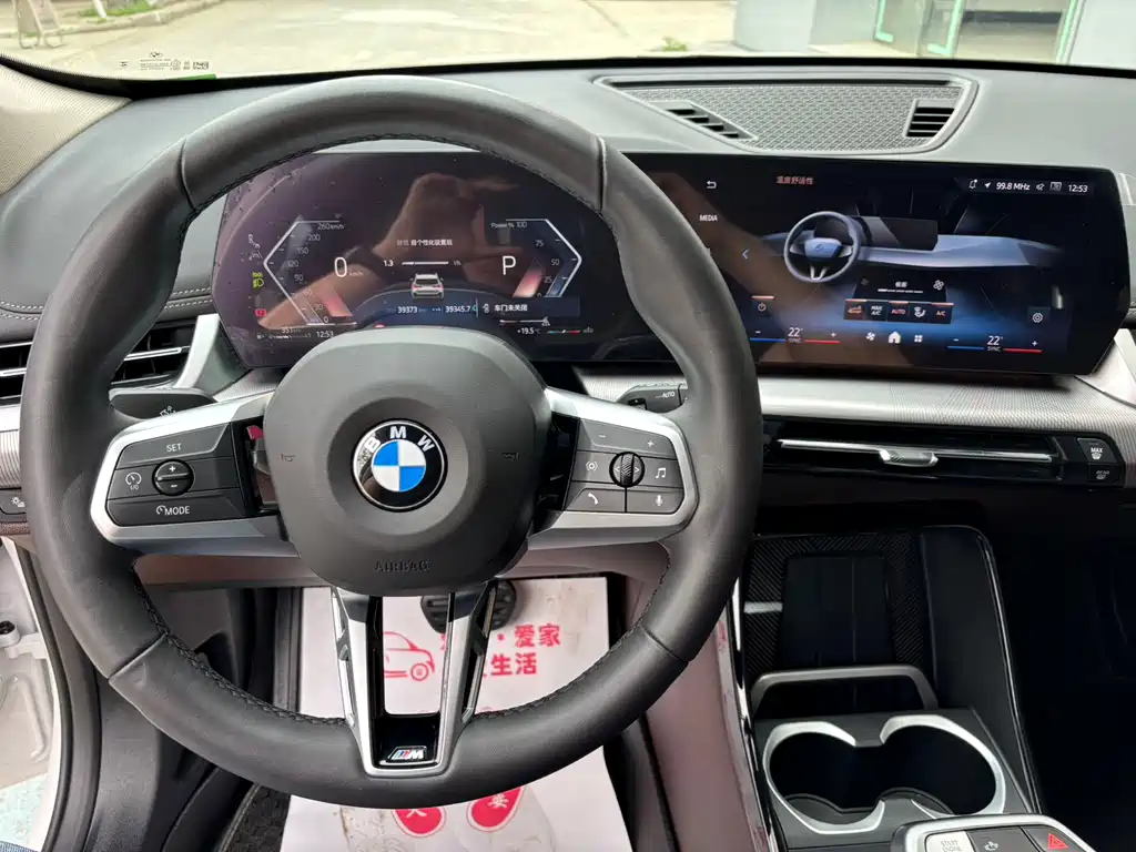 BMW BMW X1 2023 sDrive25Li M Sport Package 2023 - thumbnail 4
