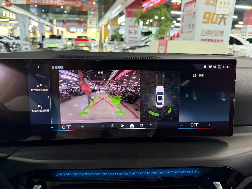 BMW BMW i3 2025 eDrive 35 L 2025 - thumbnail 16