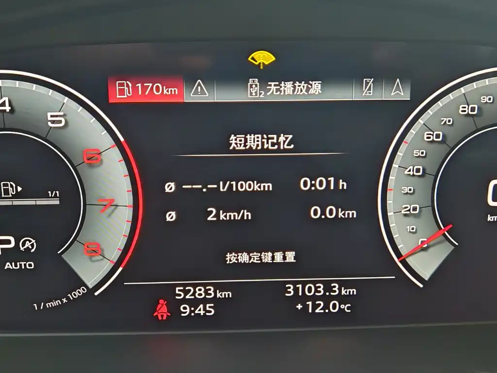 Audi Audi A4L 2024 40 TFSI Luxury Dynamic Edition 2025 - thumbnail 9