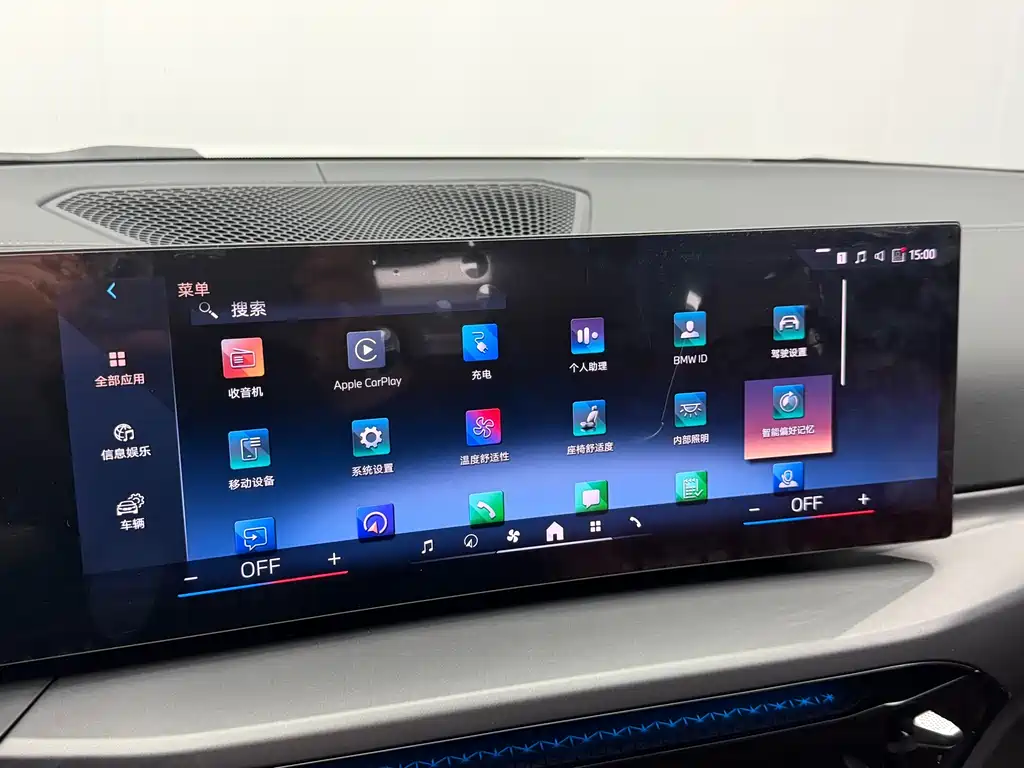 BMW BMW i3 2025 eDrive 35 L 2025 - thumbnail 16