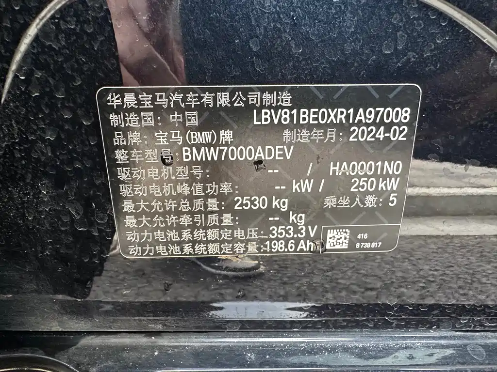 BMW BMW i3 2024 eDrive 35 L 2024 - thumbnail 9