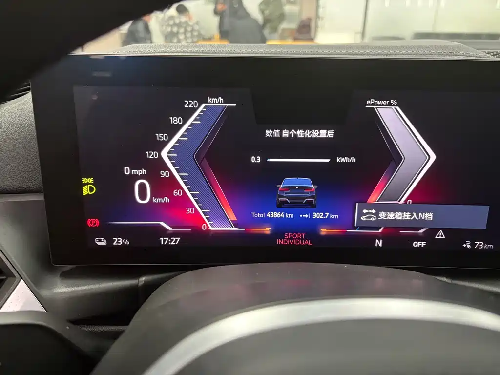 BMW BMW i3 2024 eDrive 35 L 2024 - thumbnail 17