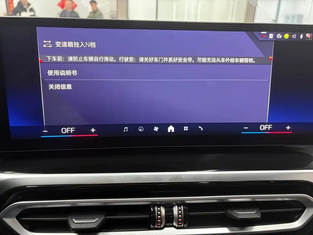 BMW BMW i3 2024 eDrive 35 L 2024 - thumbnail 18
