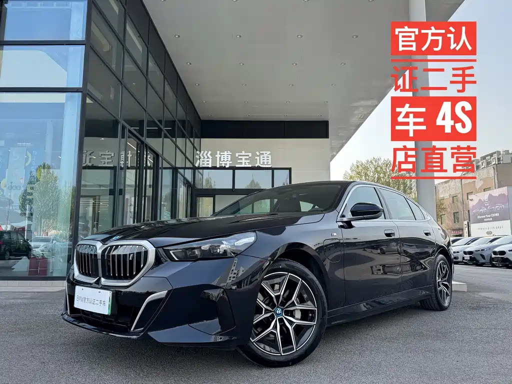 BMW BMW i5 2024 eDrive 35L M Sport Package 2025