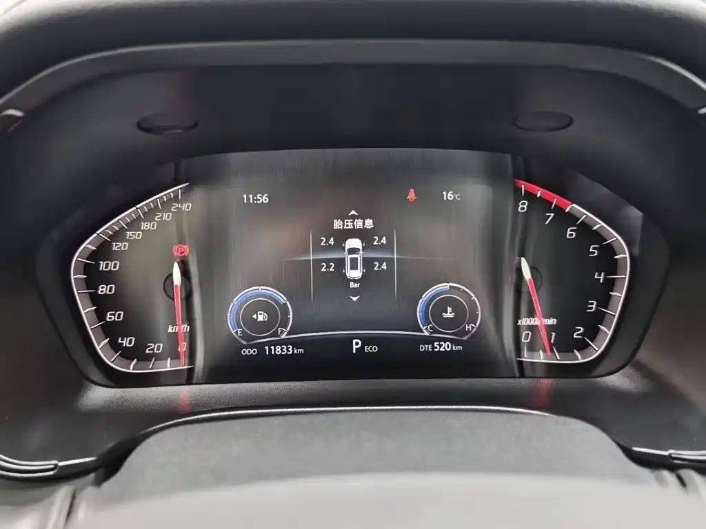 Changan Changan CS75 2023 Premium 1.5T DCT 2024 - thumbnail 23