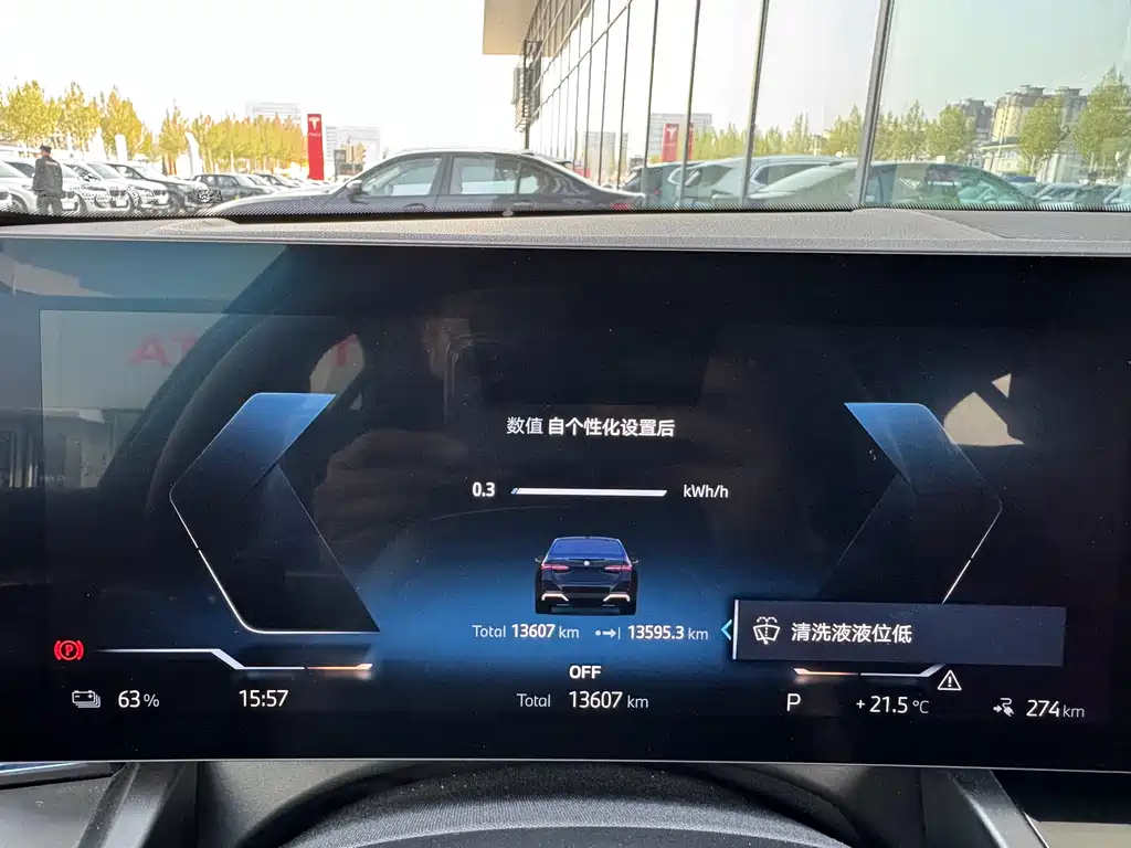 BMW BMW i5 2024 eDrive 35L M Sport Package 2025 - thumbnail 7