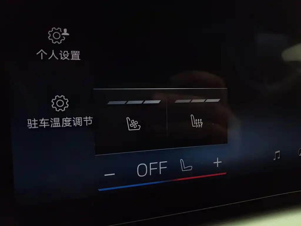 BMW BMW i5 2024 eDrive 35L Premium M Sport Package 2024 - thumbnail 15