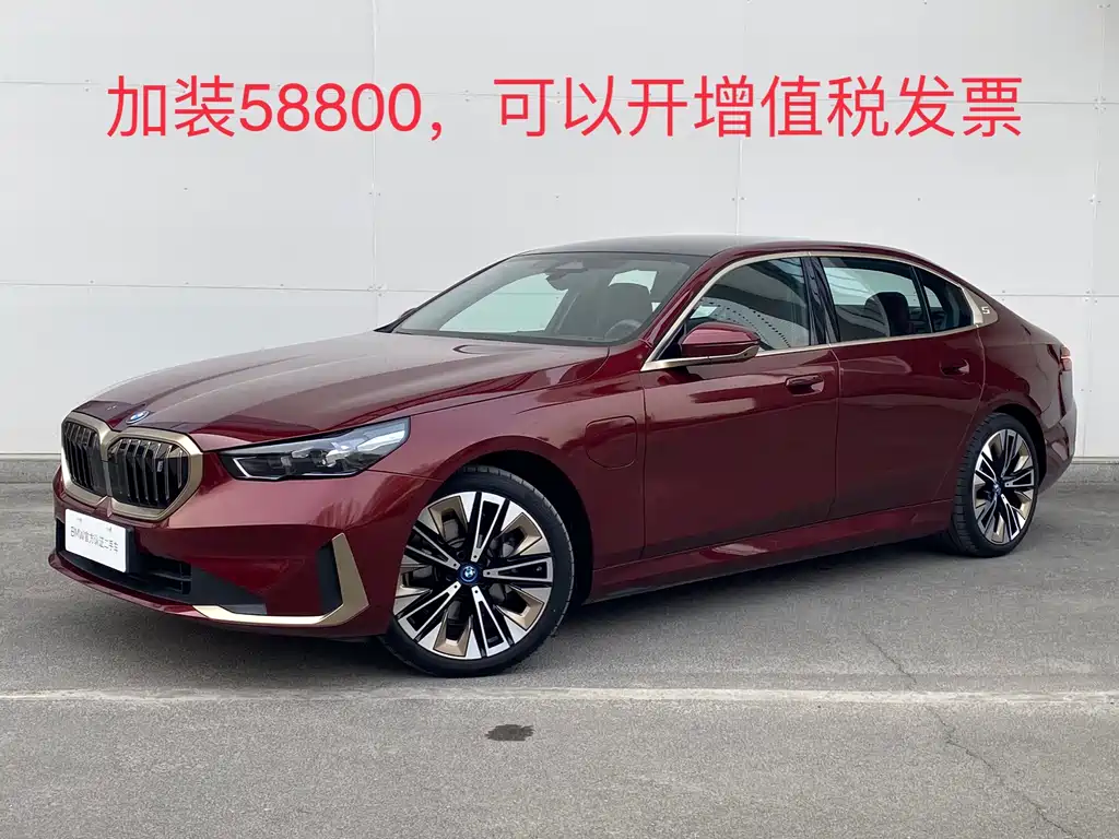 BMW BMW i5 2025 eDrive 40L Luxury Package 2025