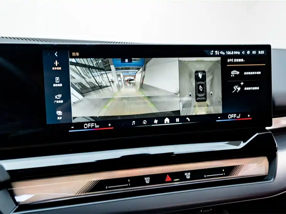 BMW BMW i5 2025 eDrive 40L M Sport Package 2025 - thumbnail 10