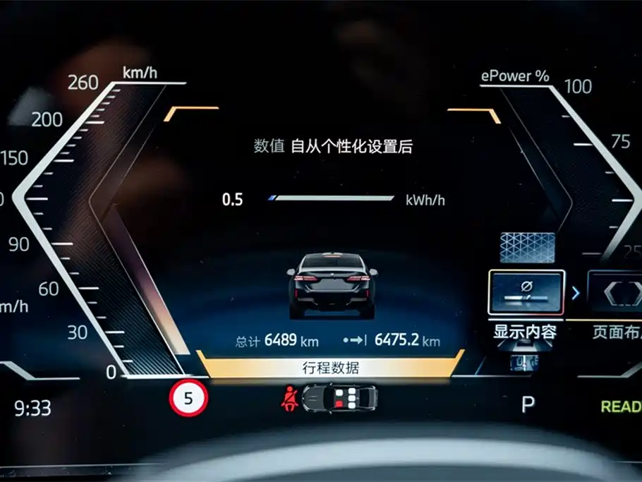 BMW BMW i5 2025 eDrive 40L M Sport Package 2025 - thumbnail 11