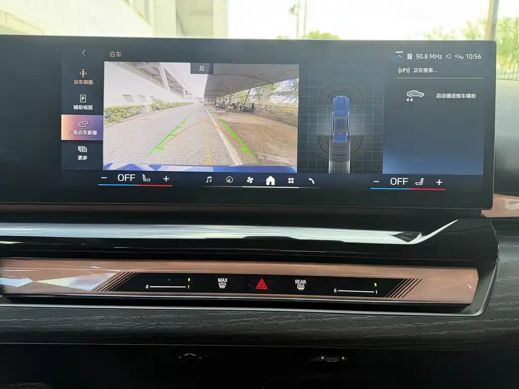 BMW BMW i5 2024 eDrive 35L Luxury Package 2024 - thumbnail 19