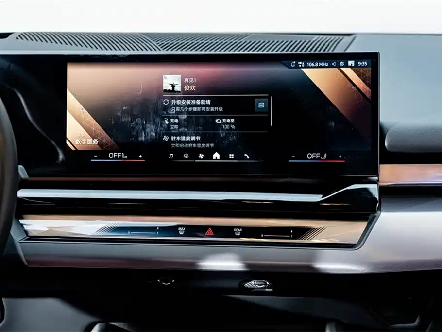 BMW BMW i5 2025 eDrive 40L M Sport Package 2025 - thumbnail 16