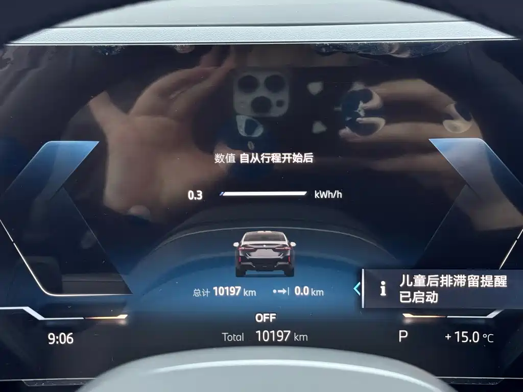 BMW BMW i5 2025 eDrive 40L M Sport Package 2025 - thumbnail 12