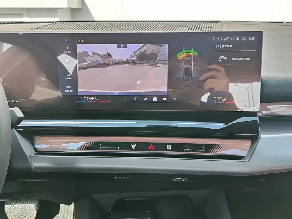 BMW BMW i5 2025 eDrive 35L M Sport Package 2026 - thumbnail 13
