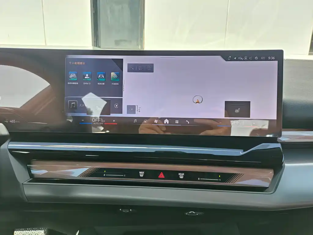 BMW BMW i5 2025 eDrive 35L M Sport Package 2026 - thumbnail 14