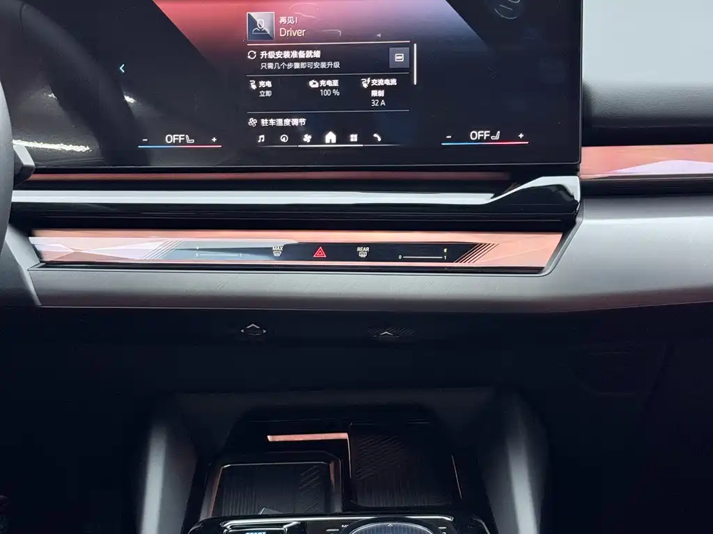BMW BMW i5 2025 eDrive 40L M Sport Package 2025 - thumbnail 17