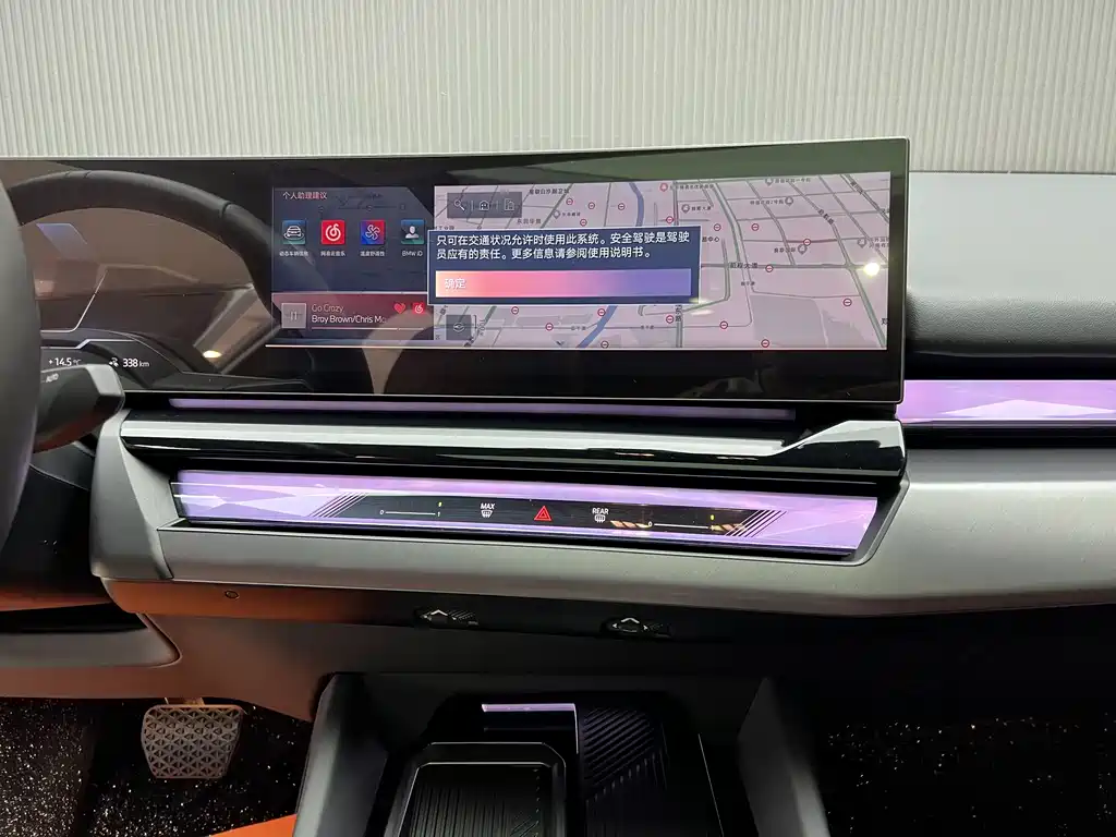 BMW BMW i5 2025 eDrive 40L M Sport Package 2025 - thumbnail 11