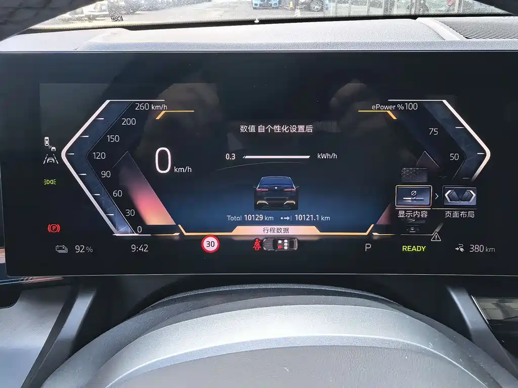 BMW BMW i5 2025 eDrive 35L M Sport Package 2025 - thumbnail 9