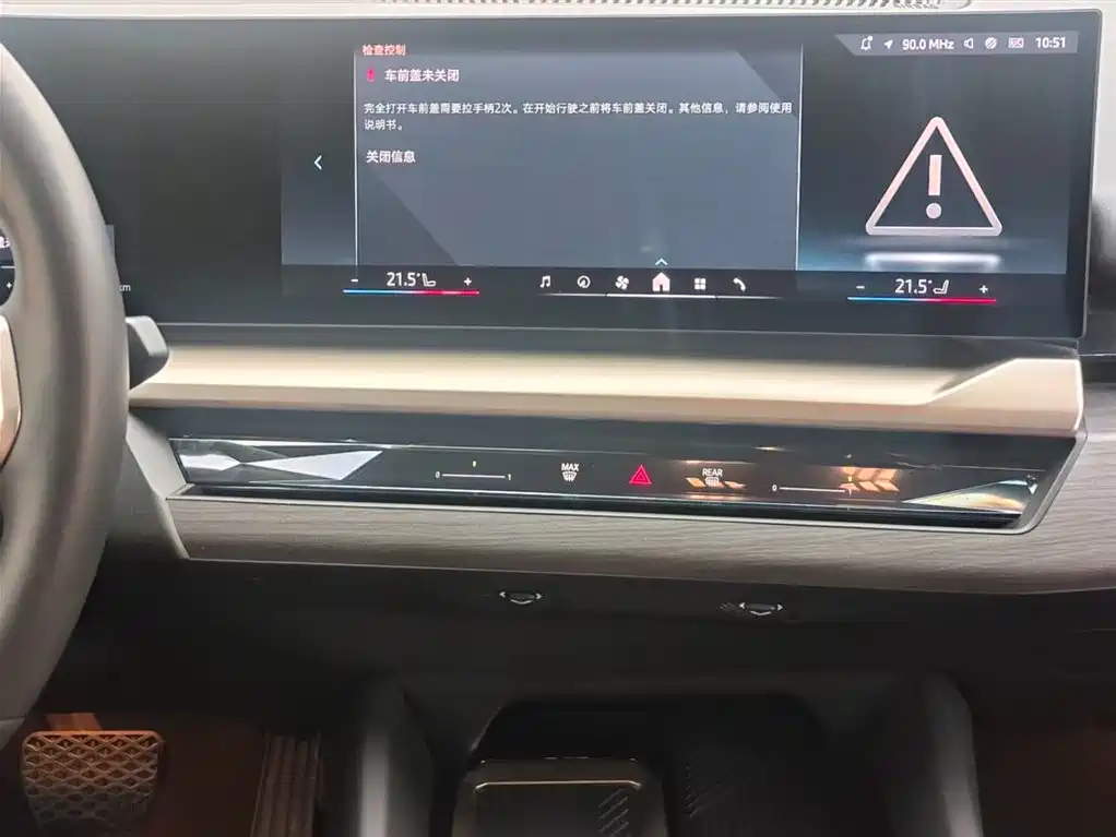 BMW BMW i5 2025 eDrive 40L M Sport Package 2025 - thumbnail 13