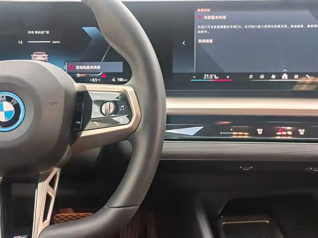 BMW BMW i5 2025 eDrive 40L M Sport Package 2025 - thumbnail 16