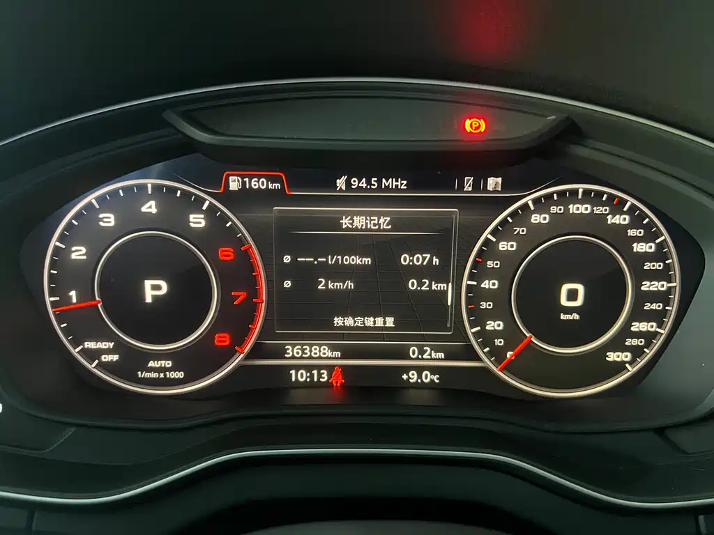 Audi Audi Q5L 2018 40 TFSI Fashion Edition国VI 2019 - thumbnail 6