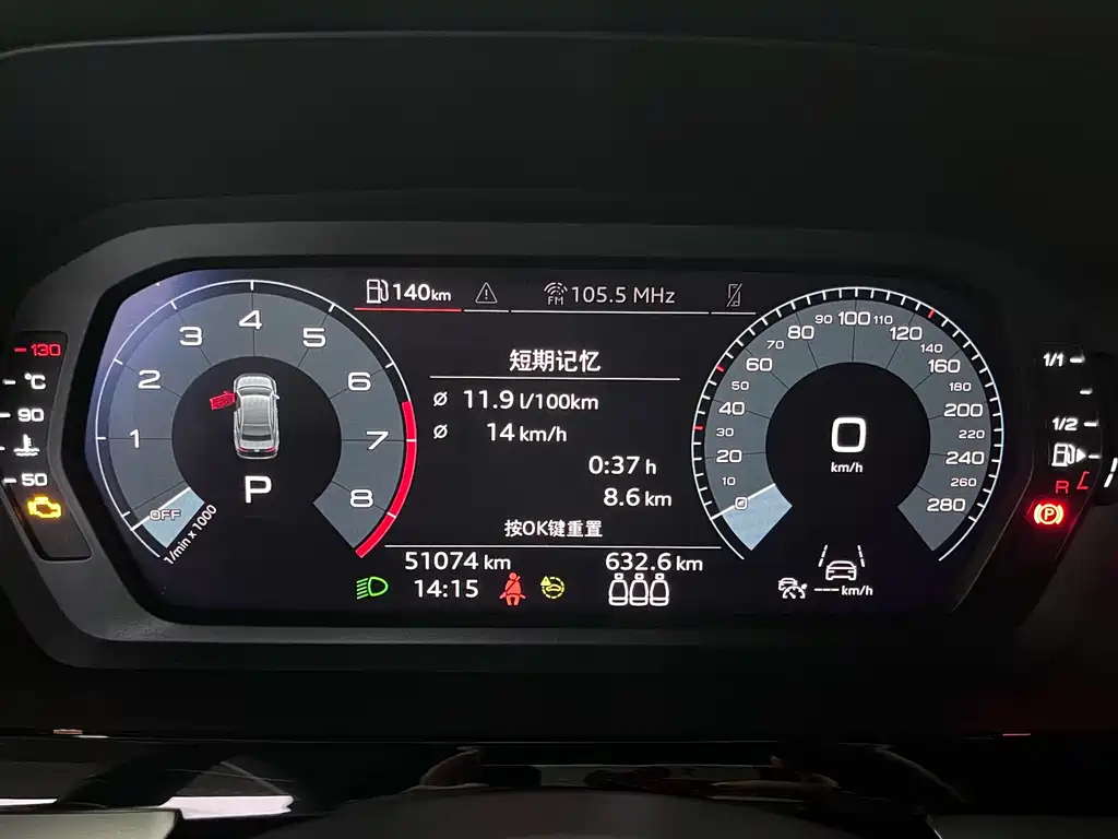 Audi Audi A3 2021 A3L Limousine 35 TFSI Sport Edition 2021 - thumbnail 15