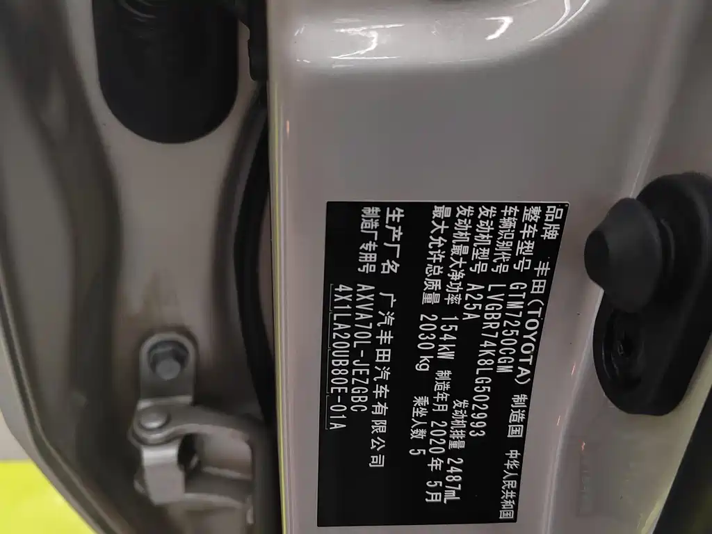 Toyota Toyota Camry 2019 Model Year Facelift 2.5G Luxury Edition 2020 - thumbnail 18