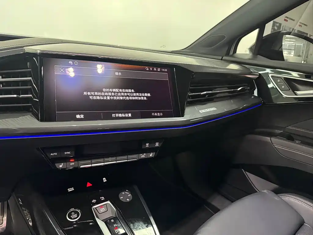 Audi Audi Q4 e-tron 2024 50 e-tron quattro Dark Night Edition 2024 - thumbnail 11