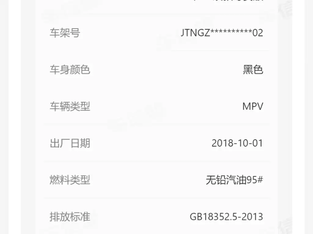 Toyota Alphard 2018 3.5L Prestige Edition 2018 - thumbnail 20