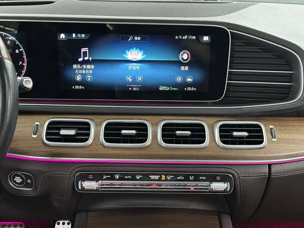 Mercedes-Benz Mercedes-Benz GLS 2021 Model Year Facelift GLS 450 4MATIC Luxury 2022 - thumbnail 19