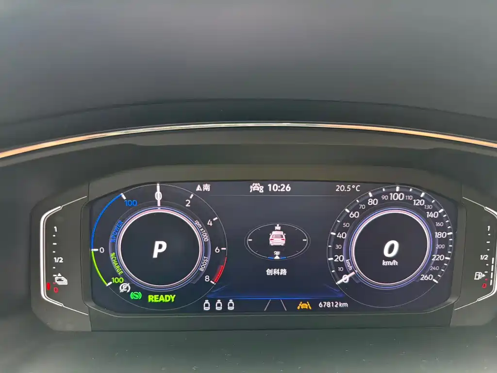 Volkswagen Tiguan L NEV 2021 430PHEV Plug-in Hybrid Flagship Edition 2021 - thumbnail 22