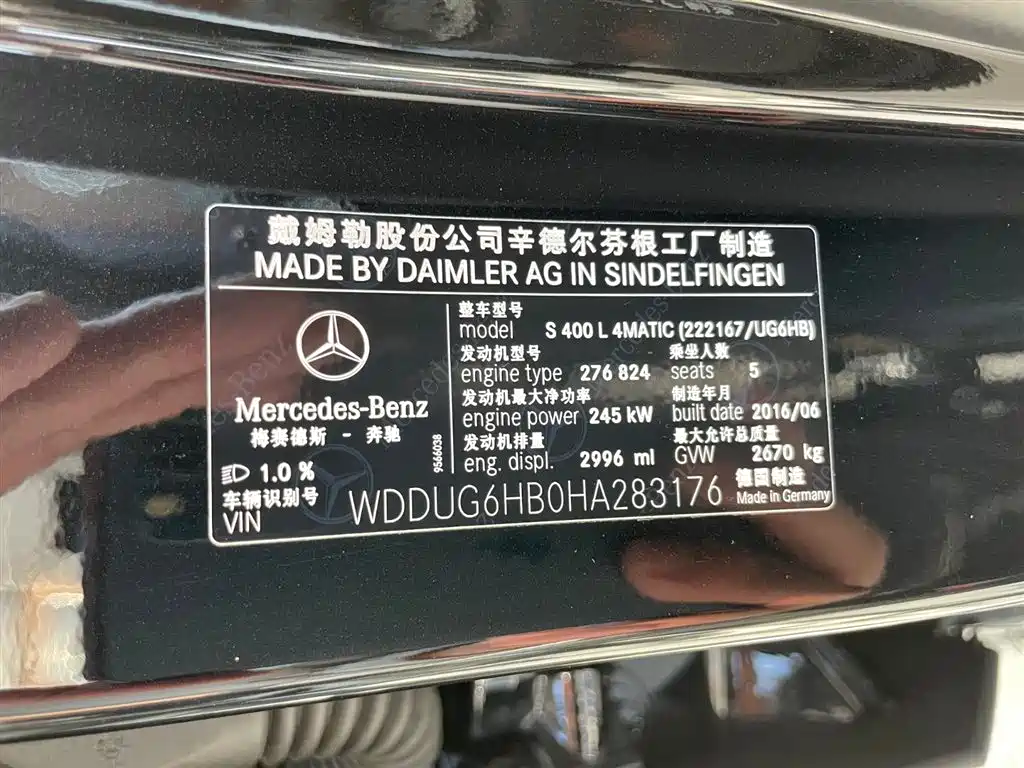 Mercedes-Benz Mercedes-Benz S-Class 2016 S 400 L 4MATIC 2016 - thumbnail 23