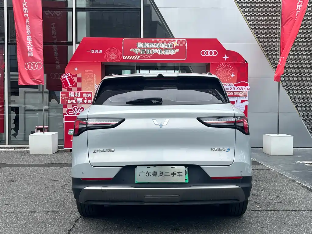 Wuling Motors Wuling Starlight S 2024 510km Flagship Model 2024 - thumbnail 4